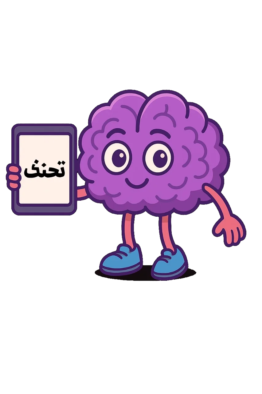 صورة البحث